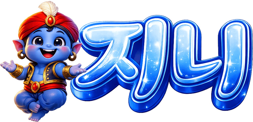 지니카지노-logo